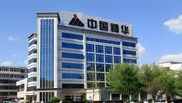 1336亿!中国神华公布重大交易计划