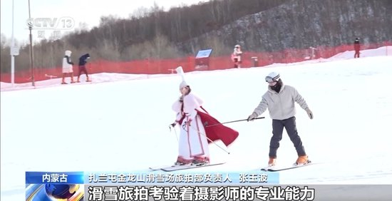 视频丨极寒体验、极速驰骋!内蒙古冰雪游玩出新花样