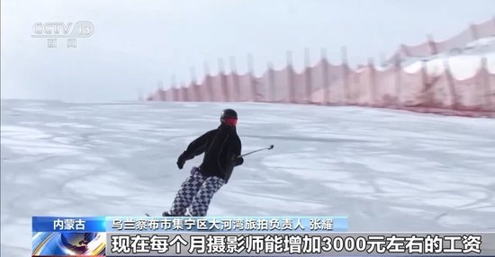 视频丨极寒体验、极速驰骋!内蒙古冰雪游玩出新花样