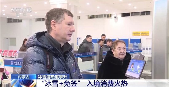 视频丨极寒体验、极速驰骋!内蒙古冰雪游玩出新花样