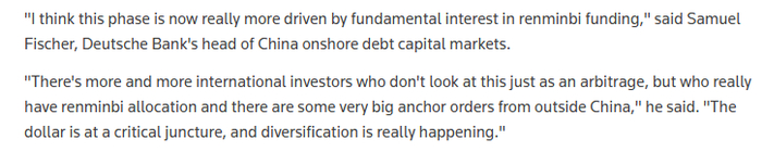 全球媒体聚焦|外媒:人民币融资掀国际热潮 市场需求成核心驱动