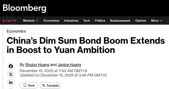 全球媒体聚焦|外媒:人民币融资掀国际热潮 市场需求成核心驱动