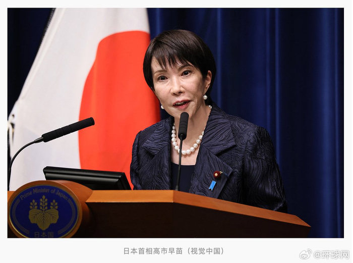 高市早苗将搬入传闻闹鬼首相公邸，12月27日入住