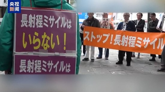 视频丨渲染安全威胁 日防相再提加强西南防卫