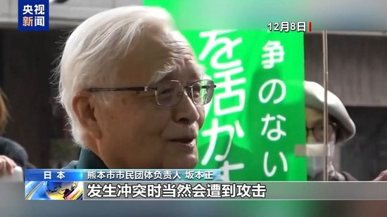 视频丨渲染安全威胁 日防相再提加强西南防卫