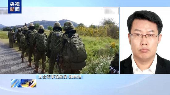 视频丨渲染安全威胁 日防相再提加强西南防卫