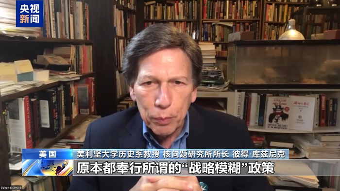 视频丨美国学者：高市错误言论冲击地区稳定