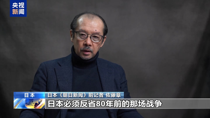 视频丨叫嚣“拥核”的日本高官被曝负责核裁军 核爆受害者发声抗议
