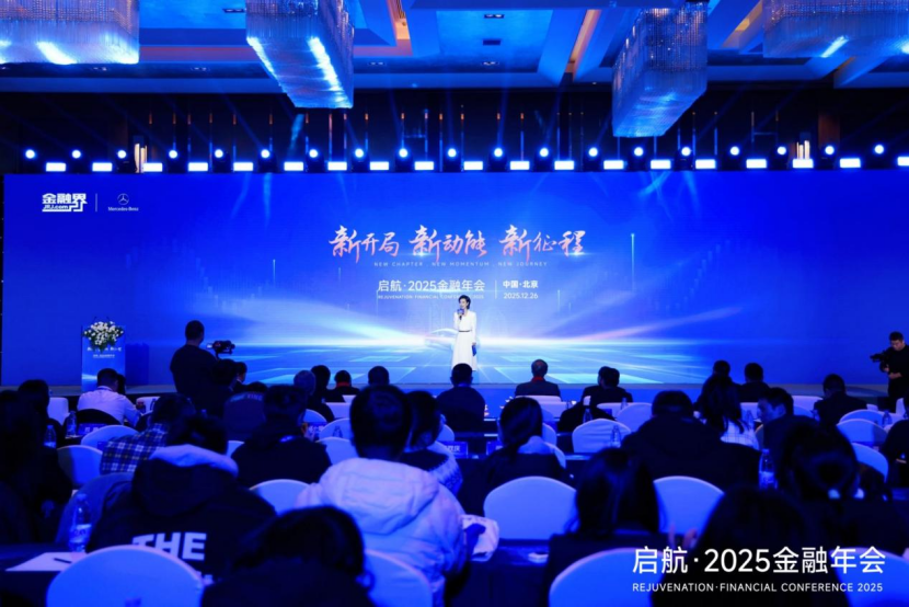 荣膺“杰出保险品牌奖”, 梧桐树以综合实力树立行业标杆