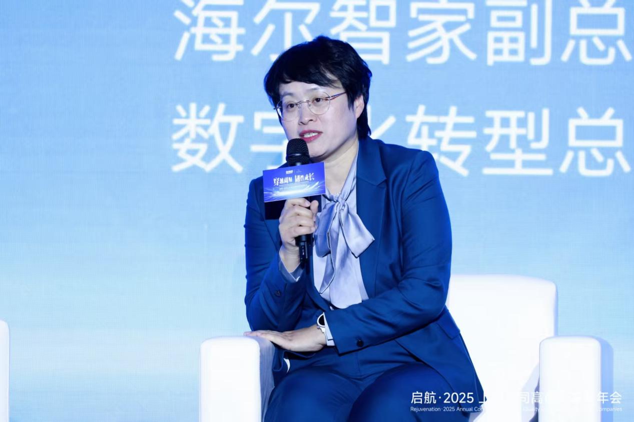 海尔智家孙丹凤：让家电插上智能化的翅膀主动“干活”