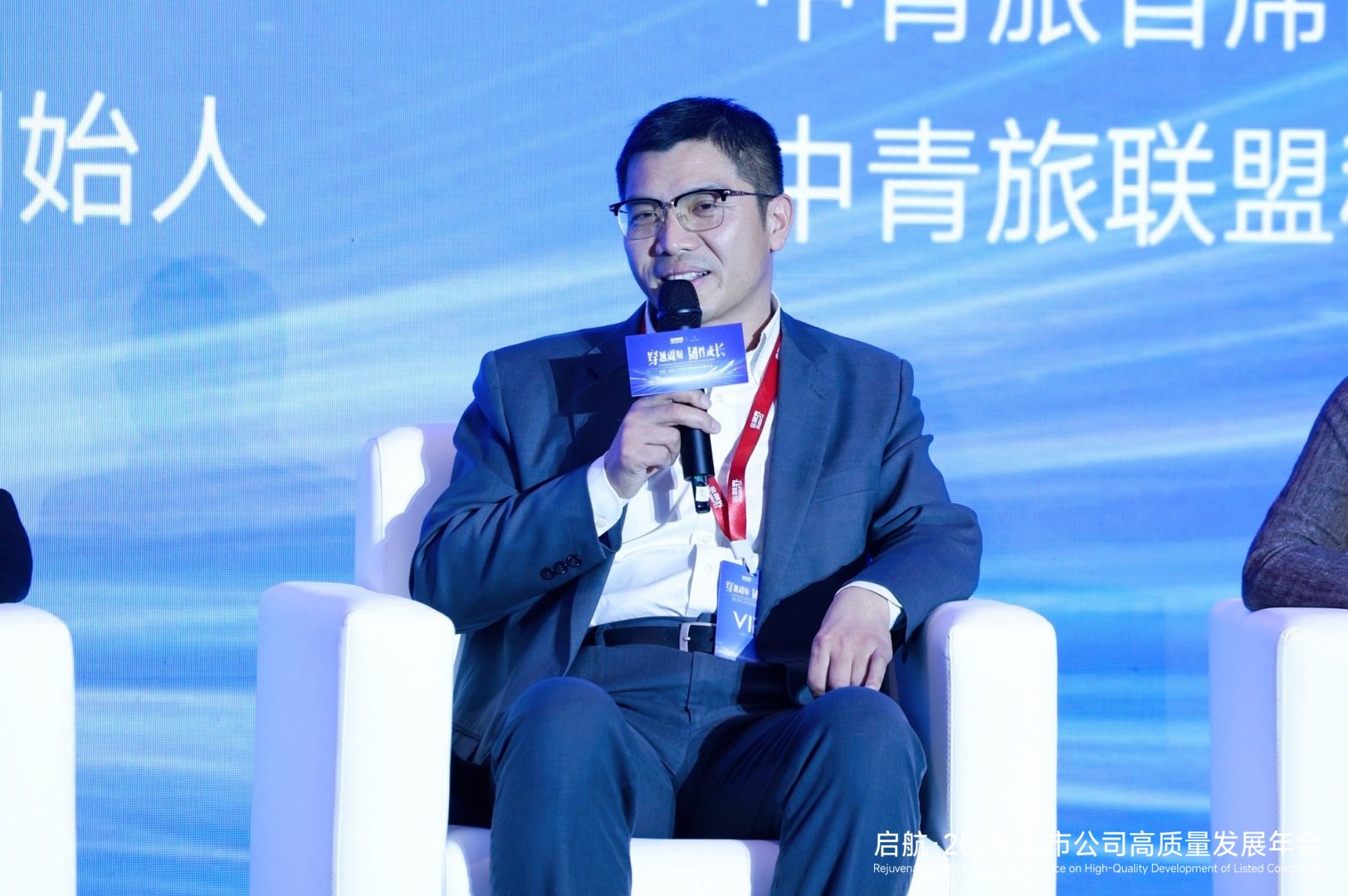 以客为本破局文旅存量提质 中青旅徐晓磊:精准锚定三类人群,深耕场景与文化赋能