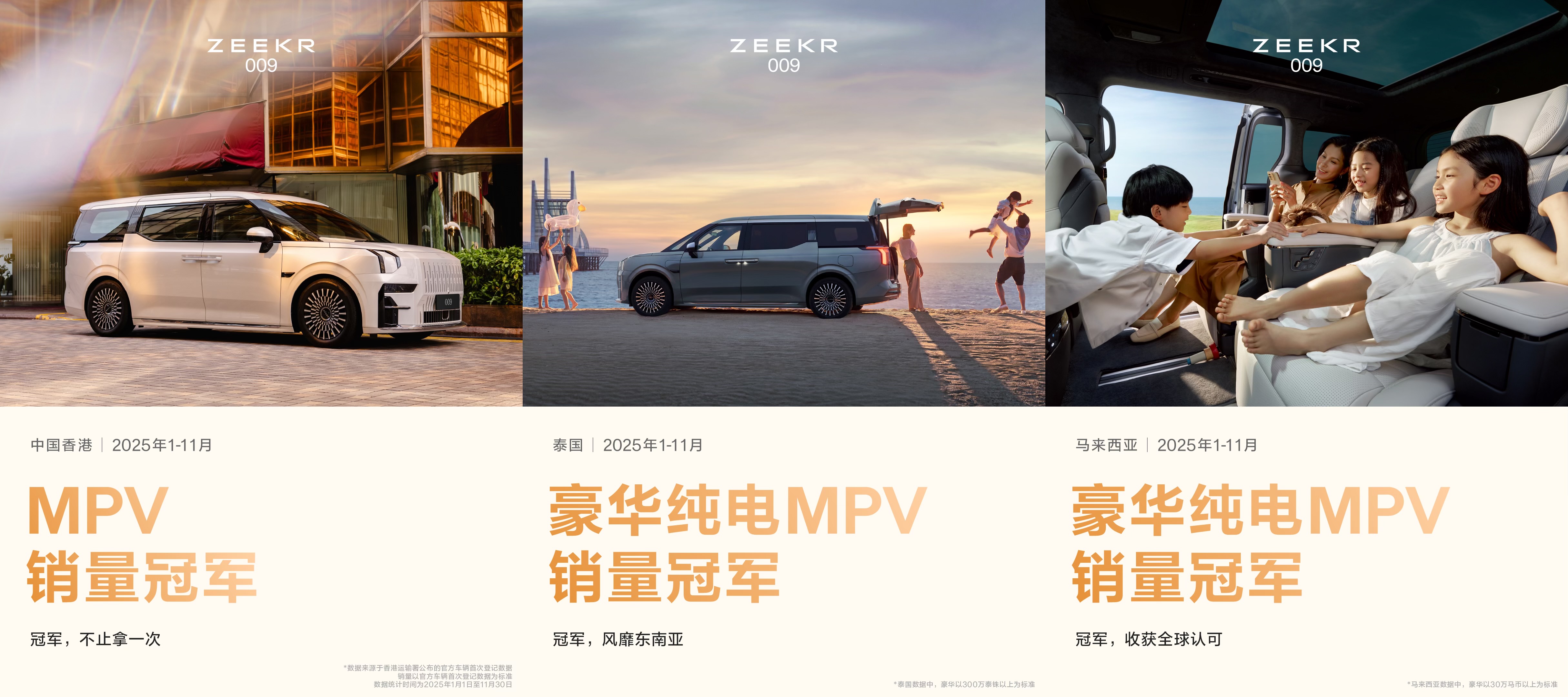 回归一个吉利正式落定,极氪发展迈向二次腾飞