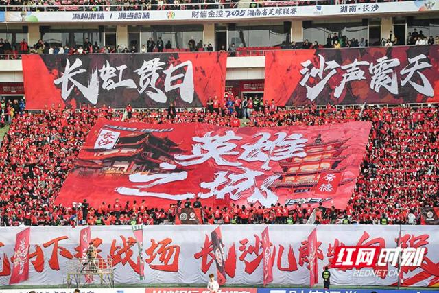 好评中国丨流量变增量 赛事背后的经济密码