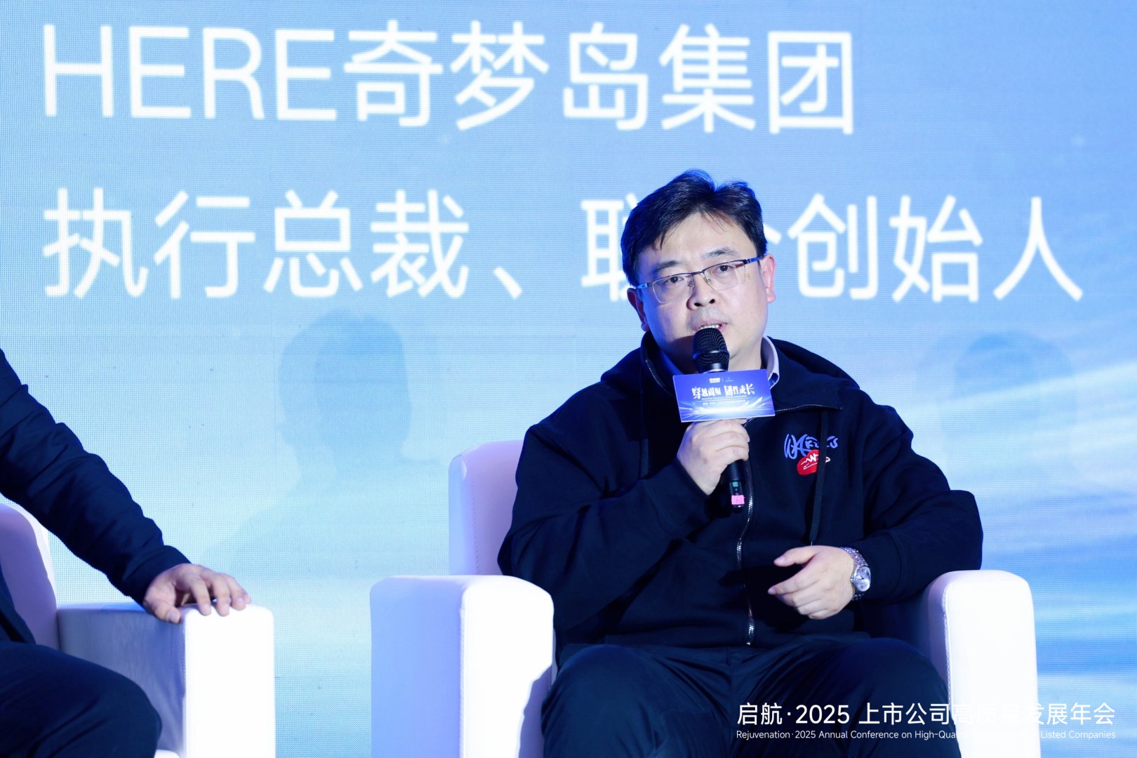 奇梦岛施广强:以“个性、链接、价值”锚定长期主义 延长IP生命周期穿越周期