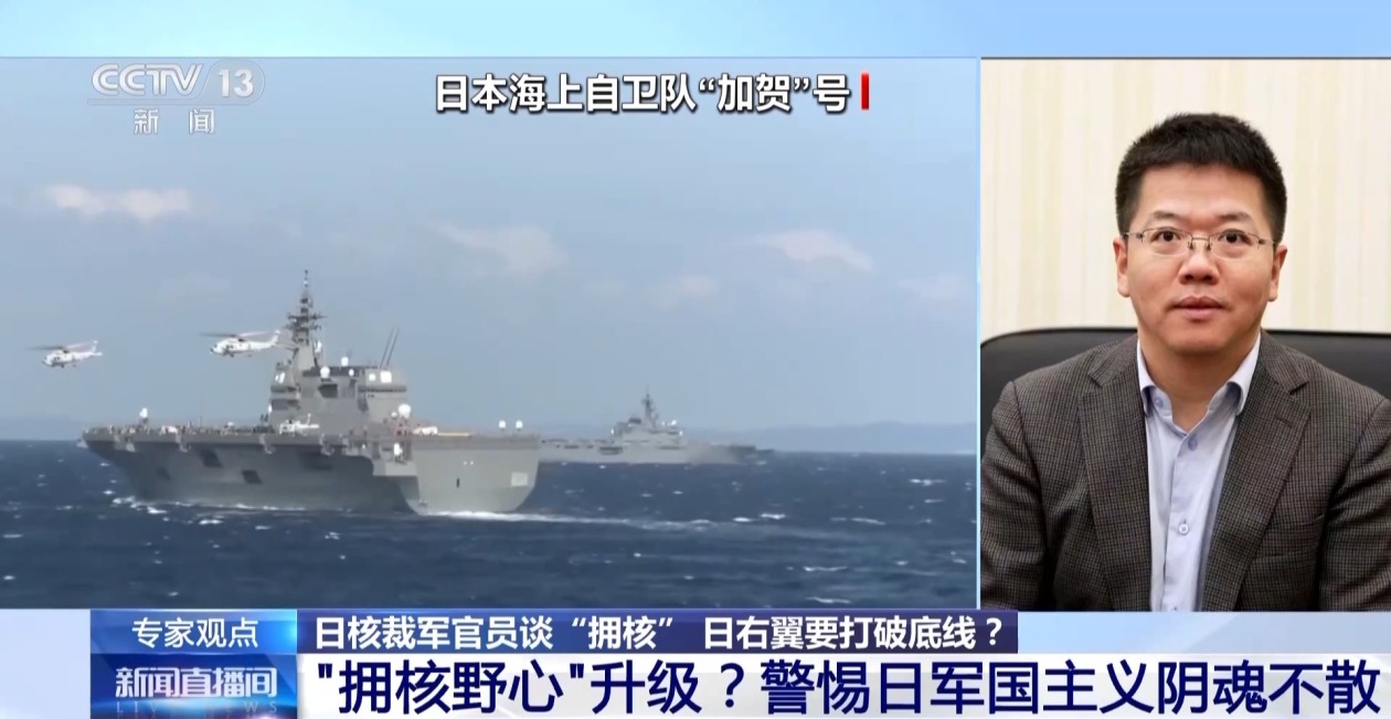 专家：日本核试探是“饮鸩止渴” 可能酝酿战略性灾难