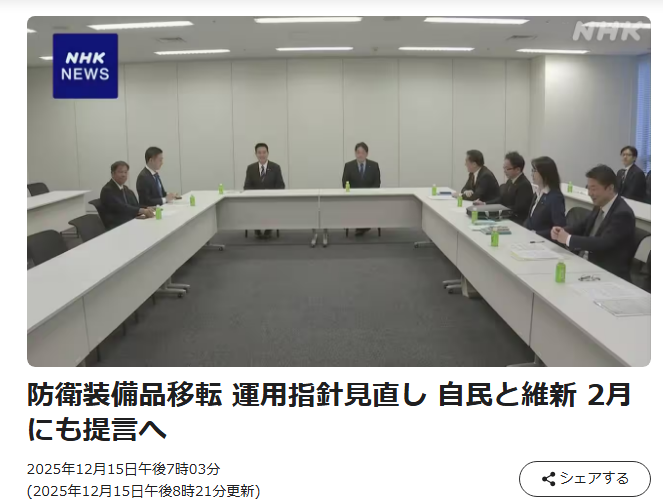 全球洞察│马来西亚学者:日本政府妄言“拥核”无异于政治自杀