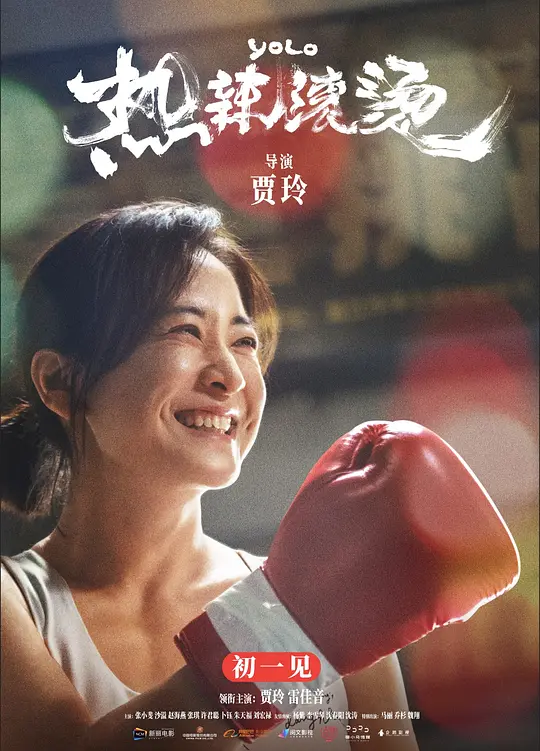 2024年全球电影票房前十位好莱坞占9席，本土作品领跑中法日韩电影市场