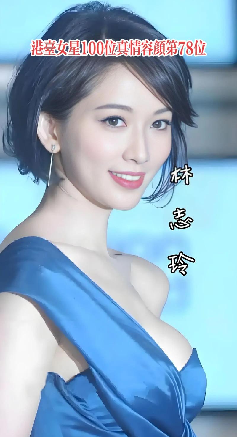 台湾十大老牌美女明星2025年排行榜前十名榜单出炉