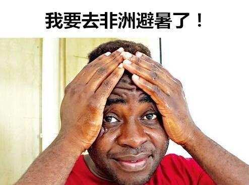 中国这六大火炉，有你的家乡吗？真的好热啊！