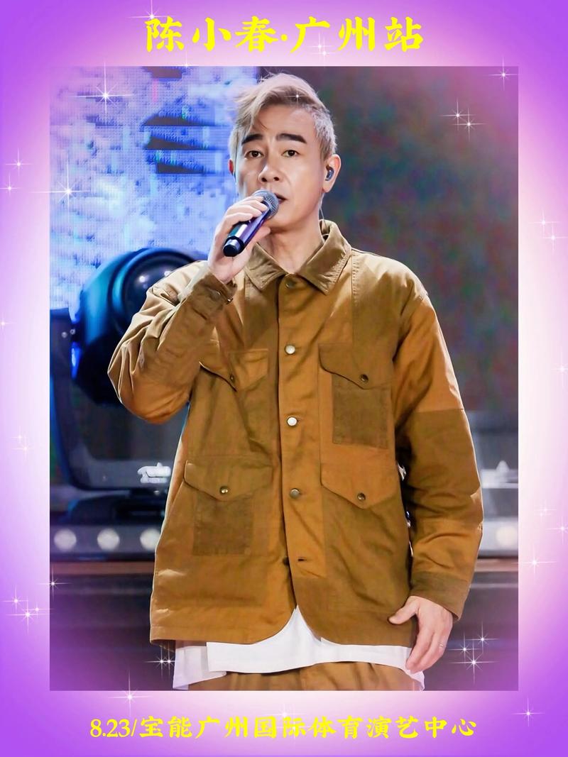 陈小春最好听的十首歌曲2025年排行榜前十名榜单出炉