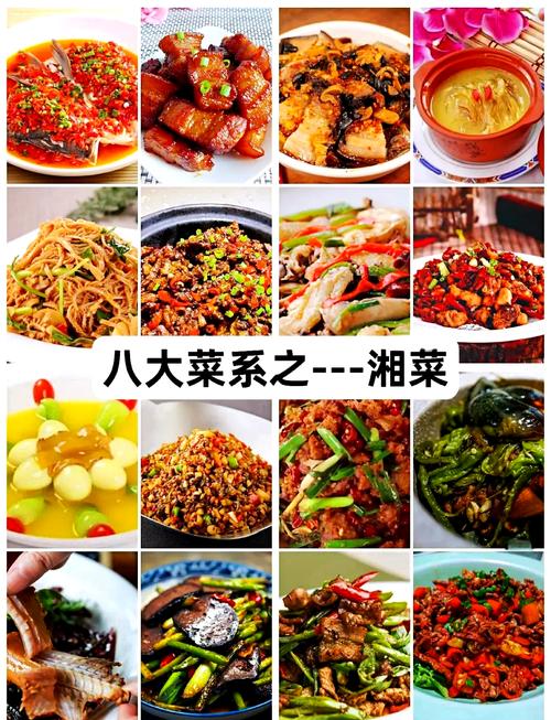 湖南十大名菜2025年排行榜前十名榜单出炉