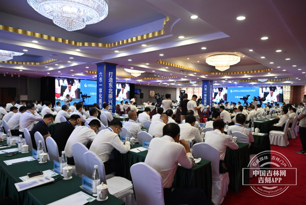 六市一体化高质量振兴发展首次市长联席会议在四平市召开