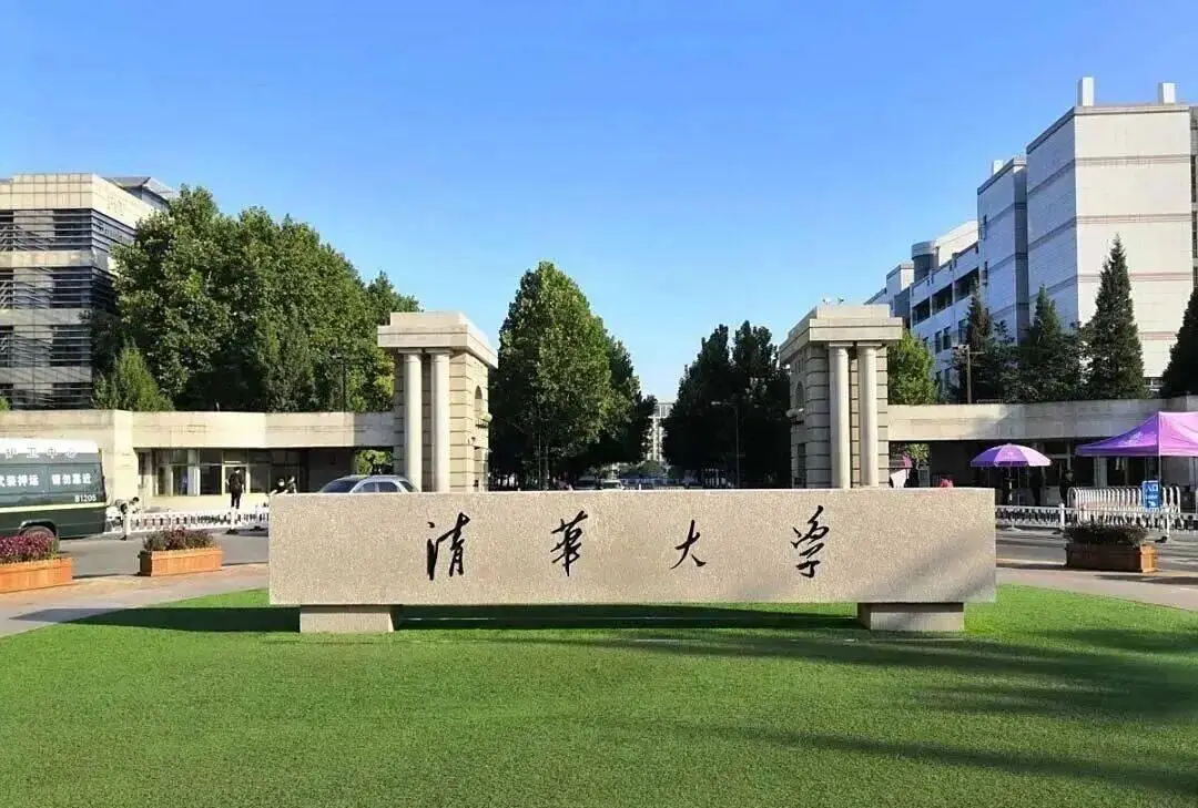 2025研究生院排名爆了！清华稳坐C位，华科成最大黑马