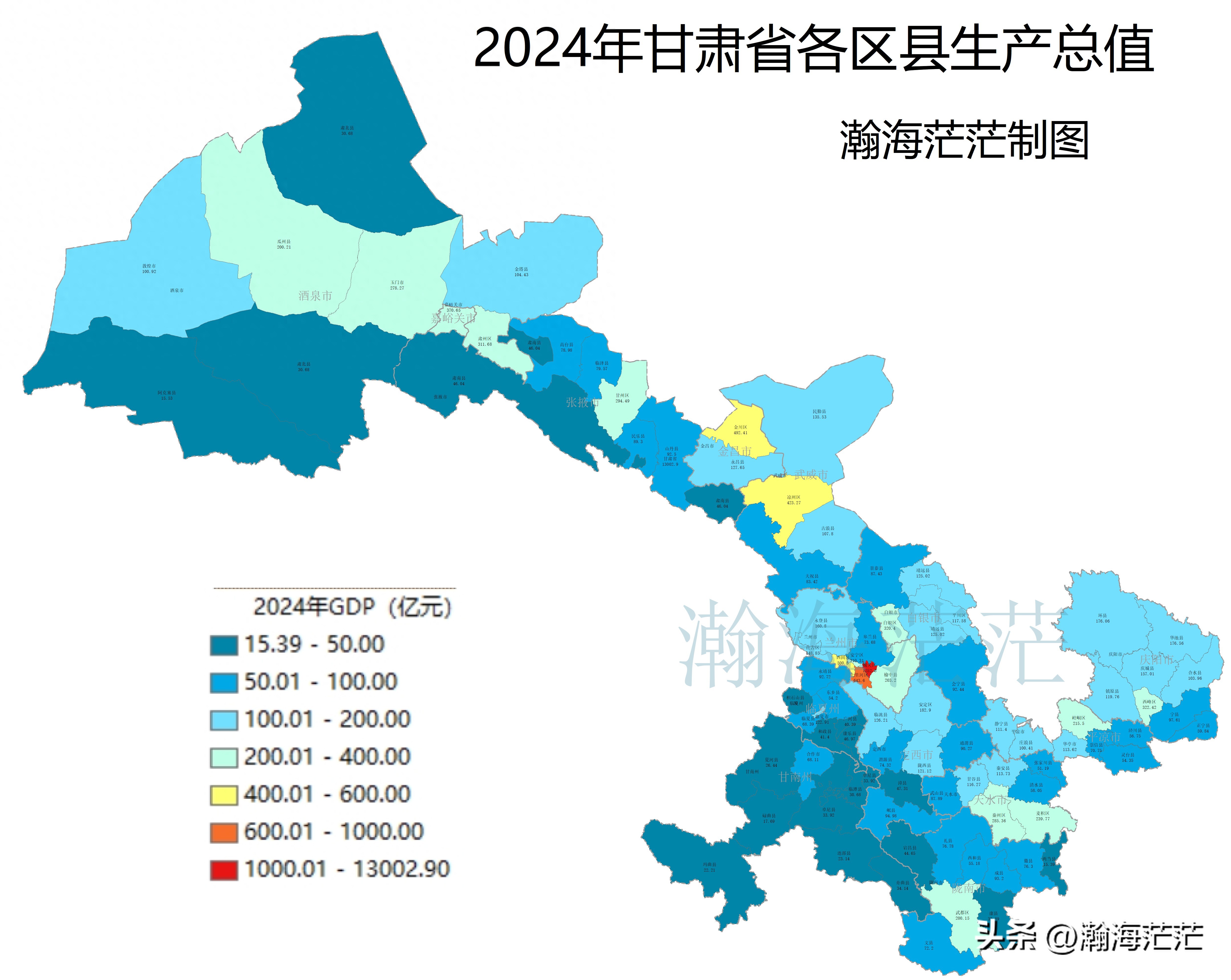 2024年甘肃省88个区县生产总值
