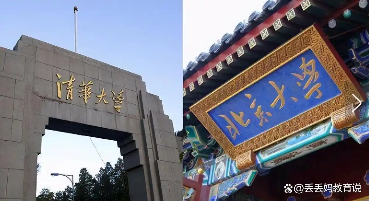 2025QS 排名出炉:浙大丢国内第三,武大被同济反超,前十格局大洗牌!