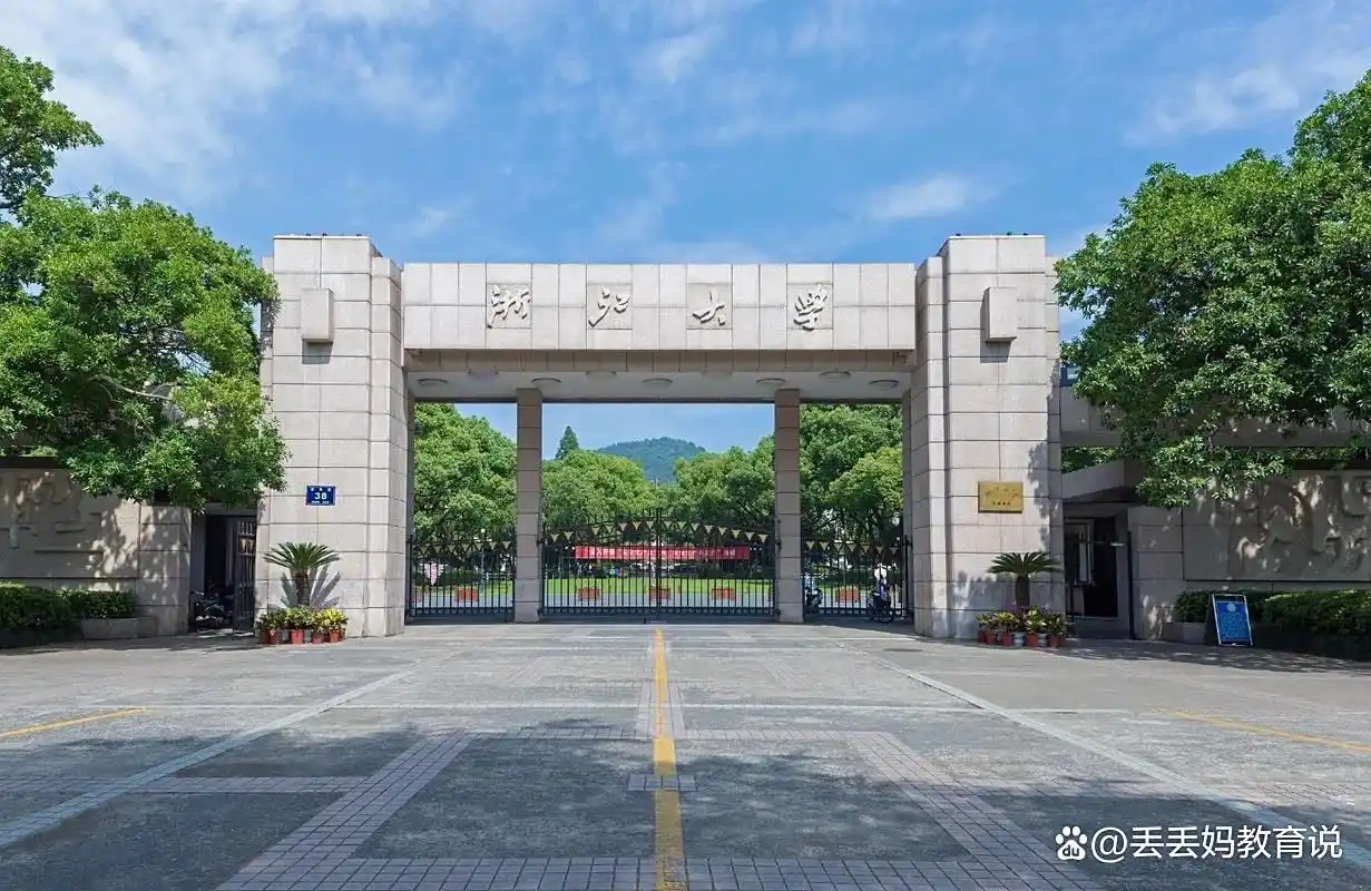 2025QS 排名出炉:浙大丢国内第三,武大被同济反超,前十格局大洗牌!