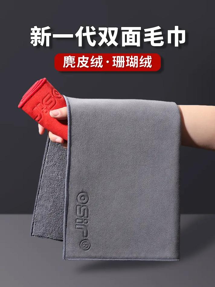 洗车毛巾十大品牌排行榜2023最新排名前十名对比