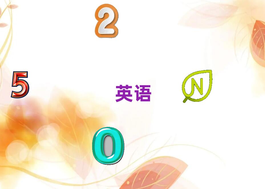 2025年宁波前十名英语口语培训机构排行榜精选名单出炉