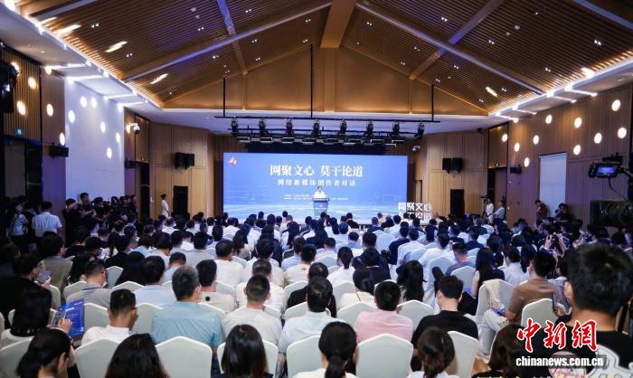 AI时代 网络新媒体的“生命力”何在？