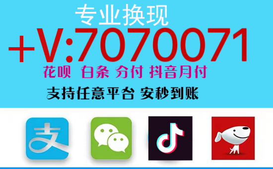 从“数字额度”到“口袋现金”：分期乐额度回收上沃卡回收，解锁资金周转的新姿势