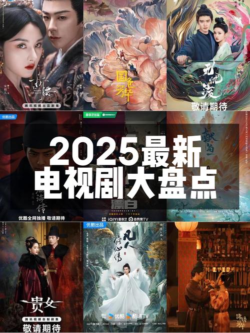 异能电视剧十大2025年排行榜前十名榜单出炉