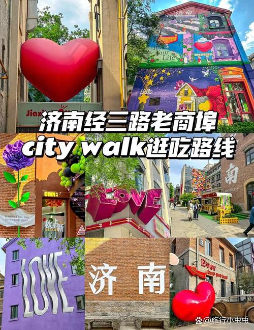 济南十大逛街好地方2025年排行榜前十名榜单出炉