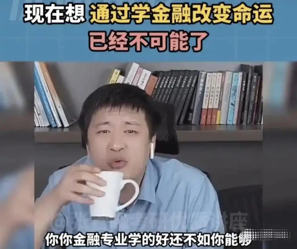 2024十大“铁饭碗”名单出炉,榜首考上堪称人间理想!