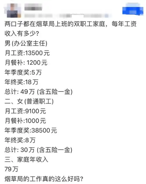 2024十大“铁饭碗”名单出炉,榜首考上堪称人间理想!