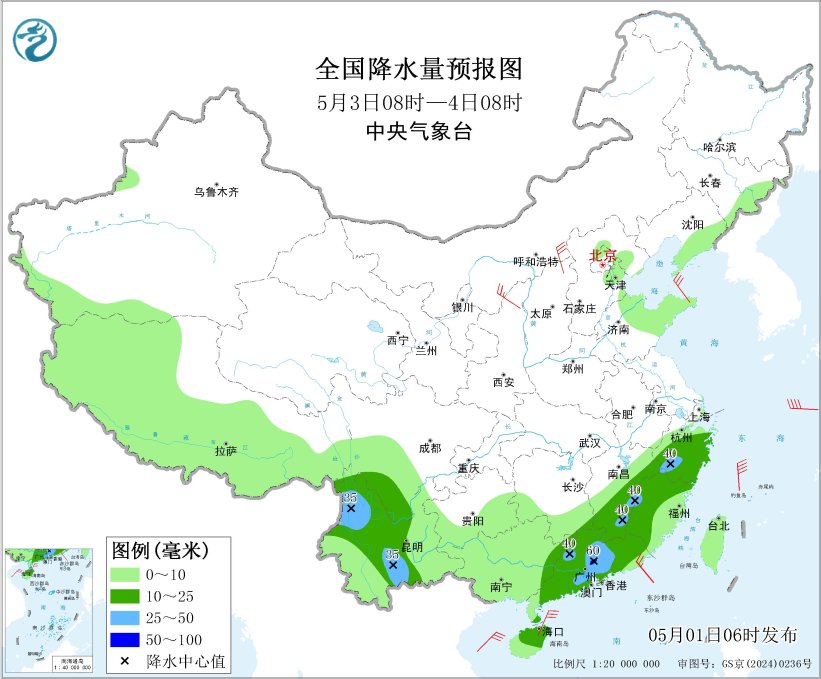 五一假期前期我国大部将有降水降温过程