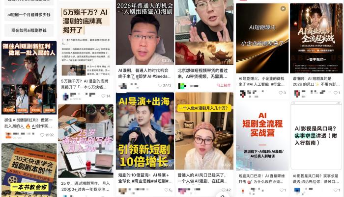 肖战、杨紫等明星集体维权背后，谁在靠“偷脸”捞钱？