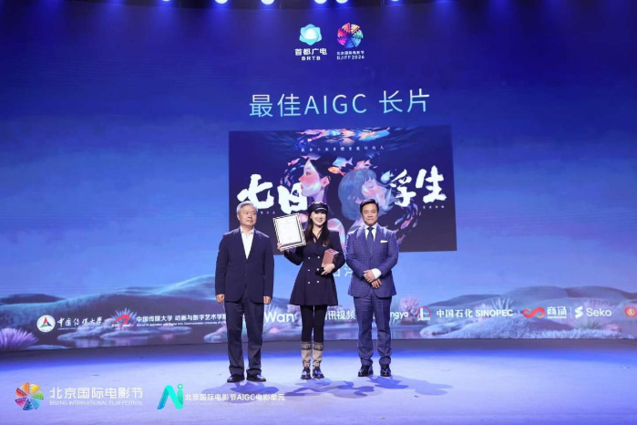 当“人味儿”贵过“Token”:AI创作者在北影节的一次集体突围