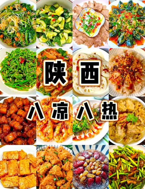 陕西菜名前20大菜2025年排名前十名榜单出炉