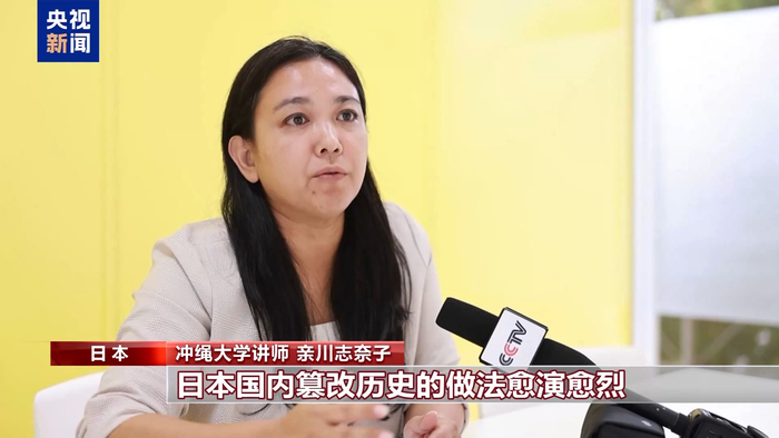 日本学者:高市早苗必须明确道歉 正式撤回错误言论