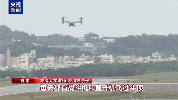 日本学者:高市早苗必须明确道歉 正式撤回错误言论