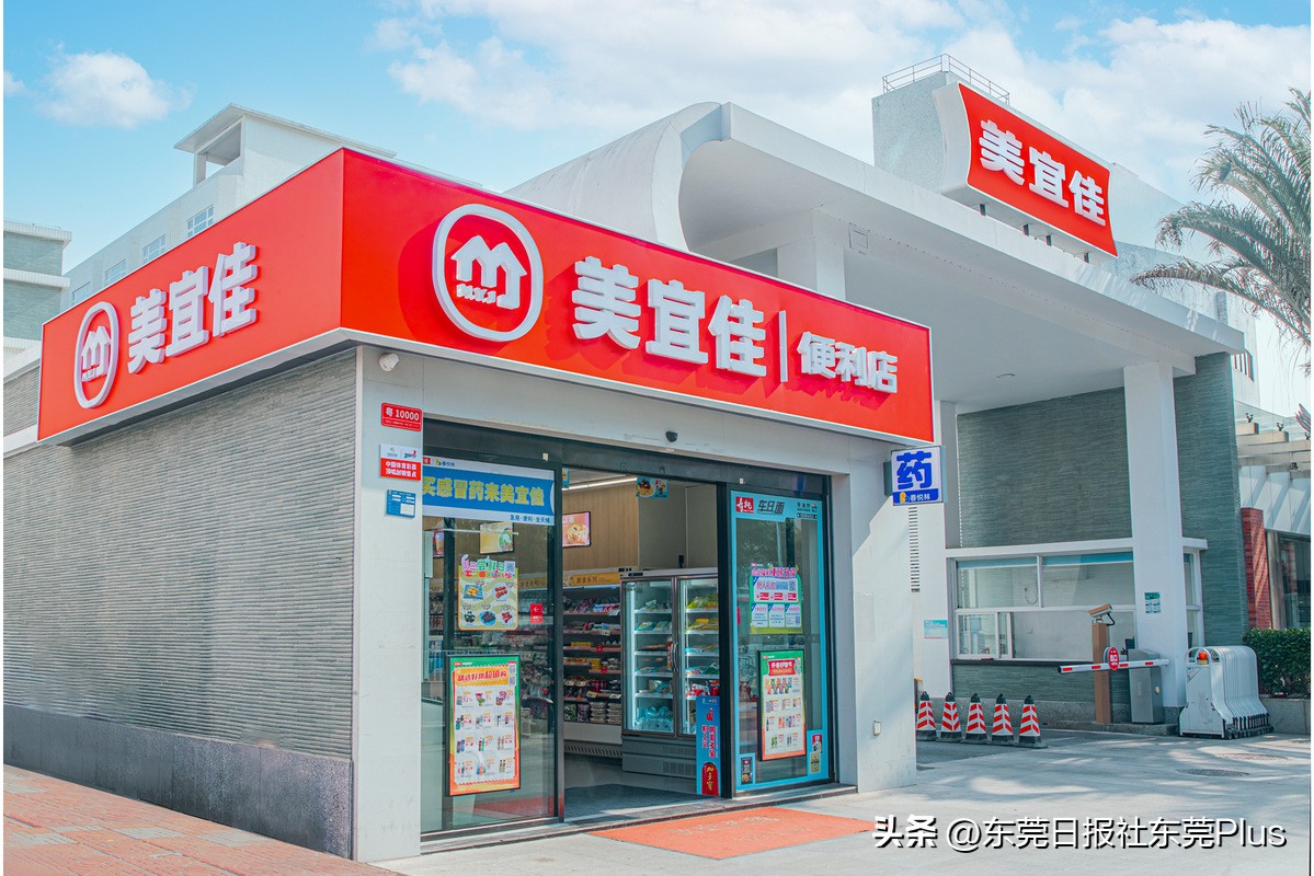 双双蝉联!美宜佳第一,天福第四!2023年中国便利店TOP100榜单发布
