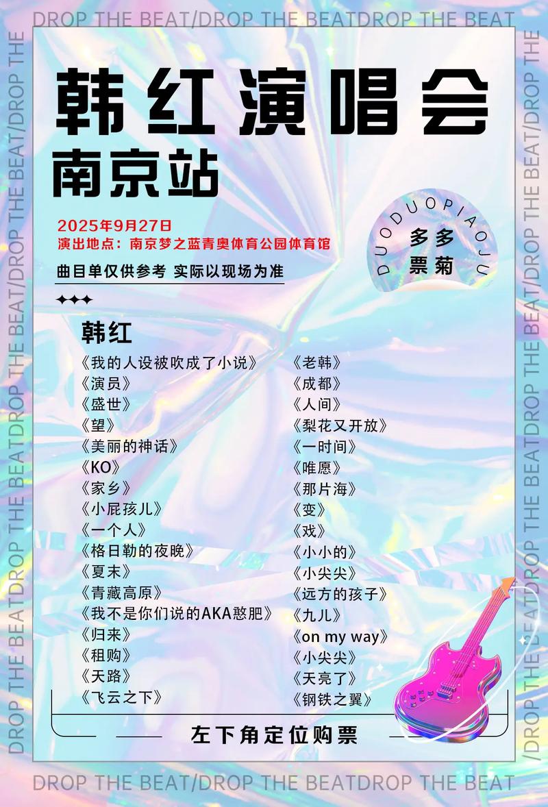 韩红最好听的十首歌曲2025年排行榜前十名榜单出炉