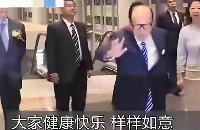 98岁李嘉诚现身慈山寺!站立许久身体硬朗,声音洪亮比长子还精神