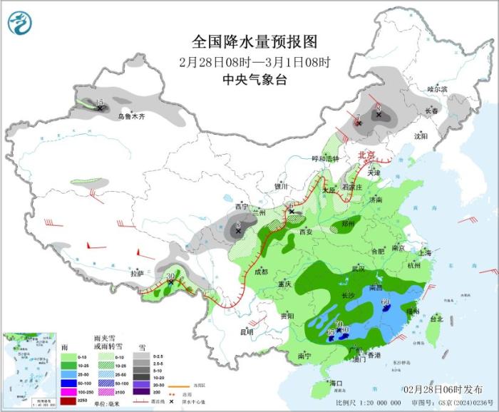 中央气象台：南方有降雨过程 西北华北等地有降雪