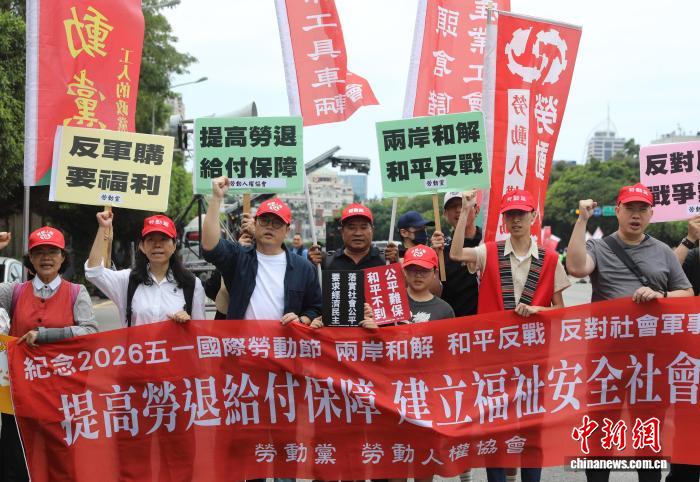 台湾劳工团体举行“五一”游行 呼吁保障劳工权益