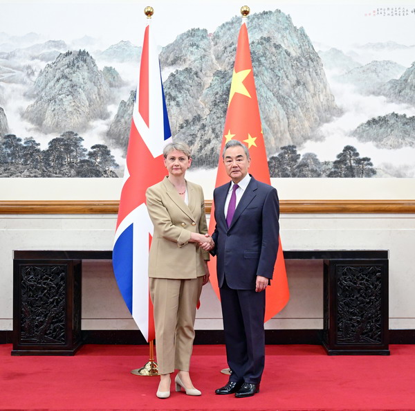 第十一次中英战略对话在北京举行